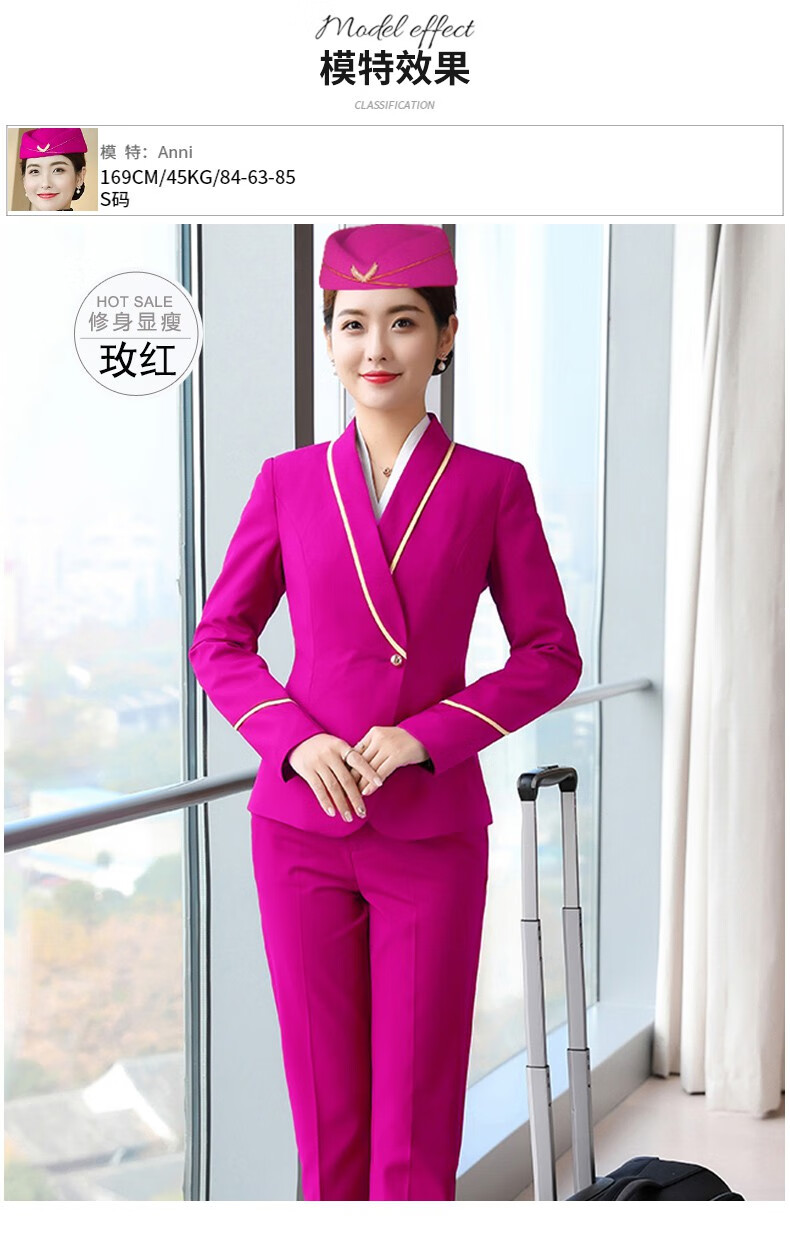 舒弗星高铁乘务员制服空姐服装职业装女套装西装正装售楼部酒店前台工