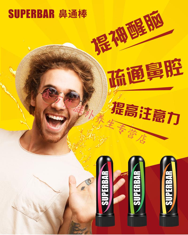 雄鹰鼻通棒薄荷味助鼻止眠能量棒nutrovape直邮现货浅紫色f耐力芹趣