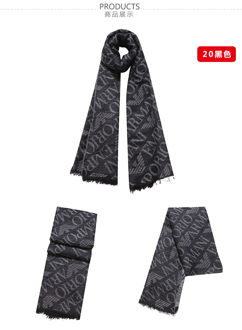 阿玛尼(armani)男装2022年秋百搭保暖羊毛围巾丝巾 134藏蓝色【图片