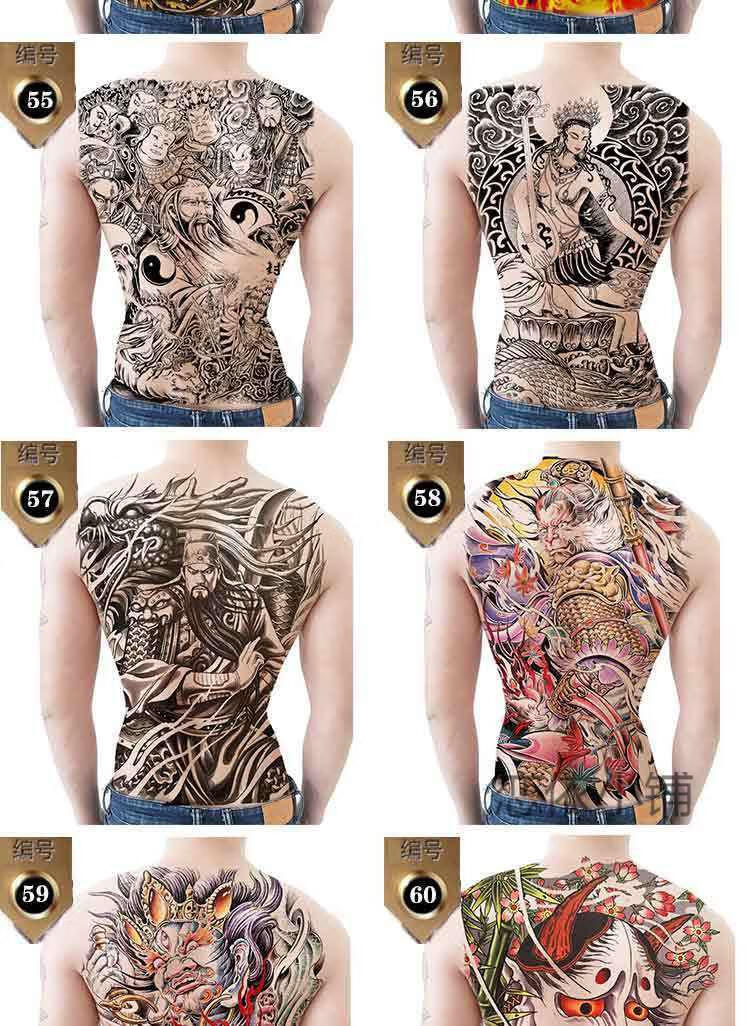 【京享优品】纹身贴满背满背纹身贴防水男女赵云龙艺鱼孙悟空关公后背