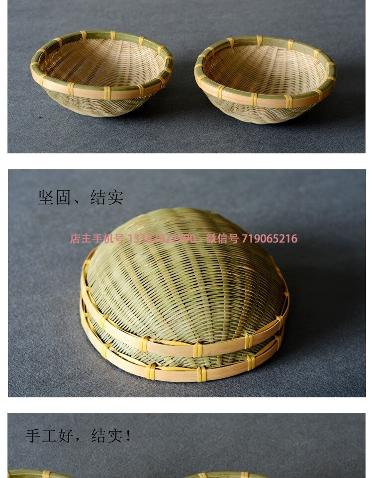 【睿格达】家用竹编收纳筐圆形淘米小竹箩簸箕竹篮竹制品小竹篓园艺
