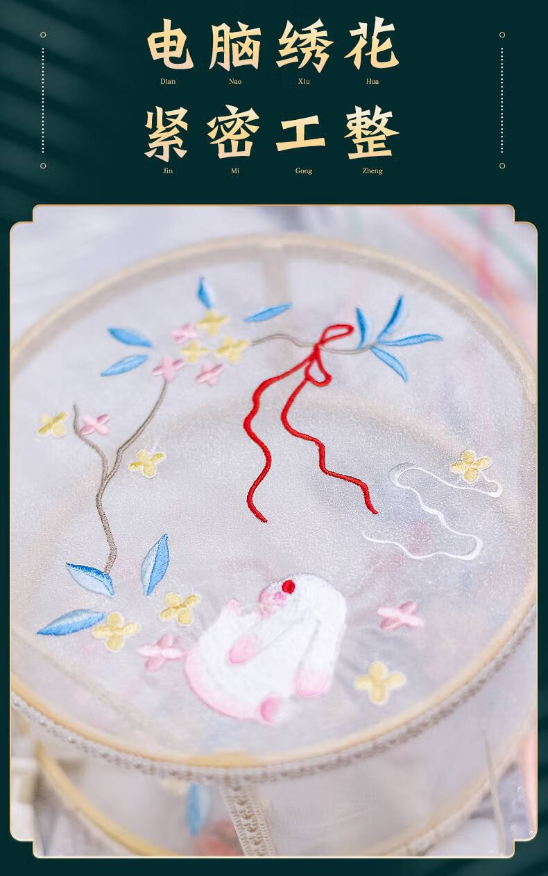 手工兔子灯笼材料包古风手提花灯宫灯刺绣 中秋玉兔至宫灯【材料包】