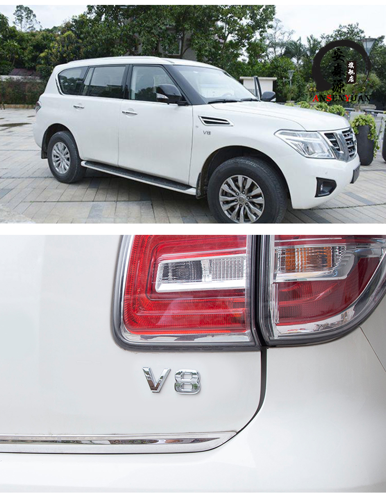 途乐y62车标v8字母标叶子板侧标贴配件车身abs电镀银色装饰v8字标尾标