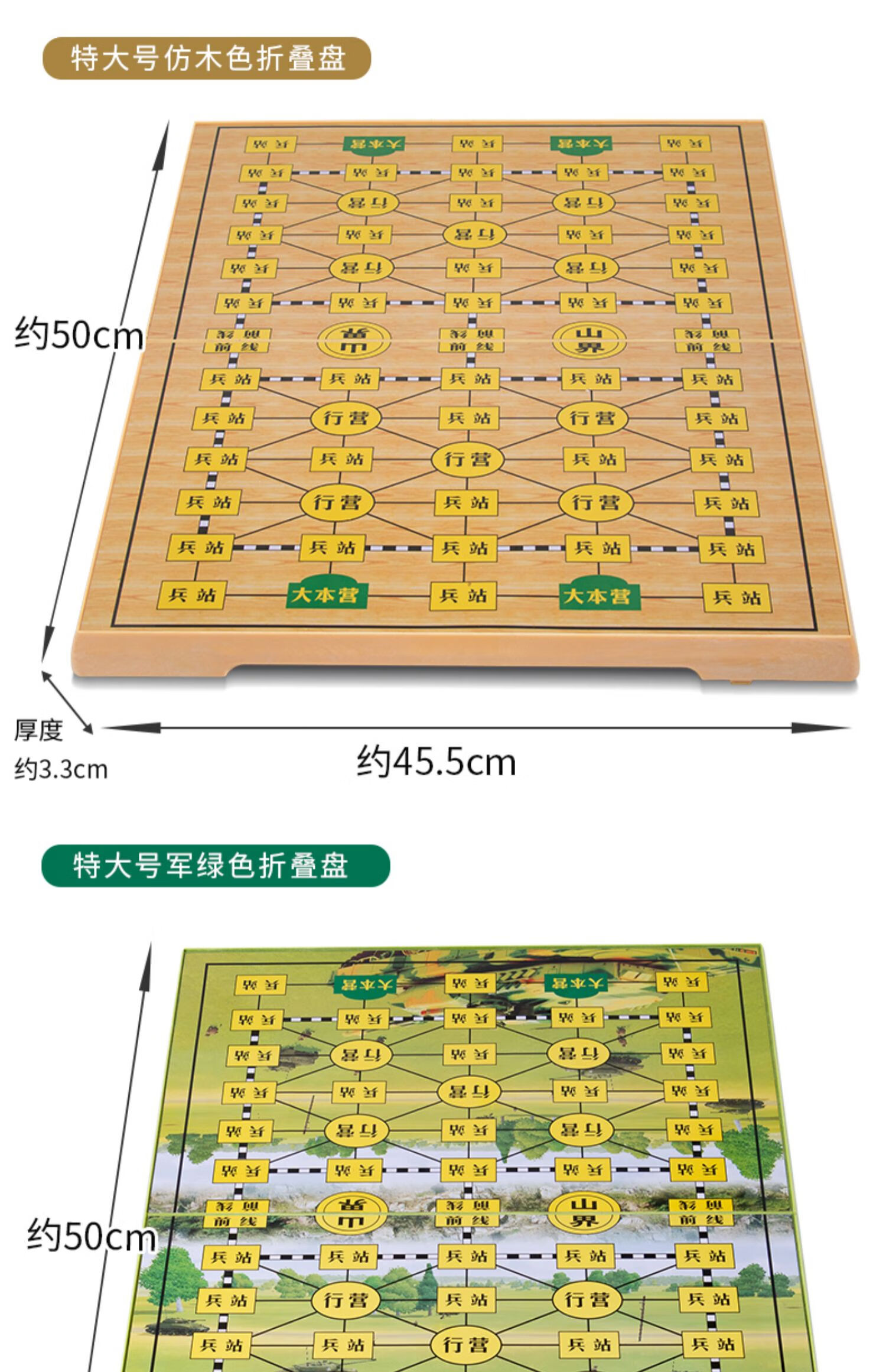 陆战棋中国象棋五子棋二合一套装大号二国四国棋实心军旗棋盘大号两国