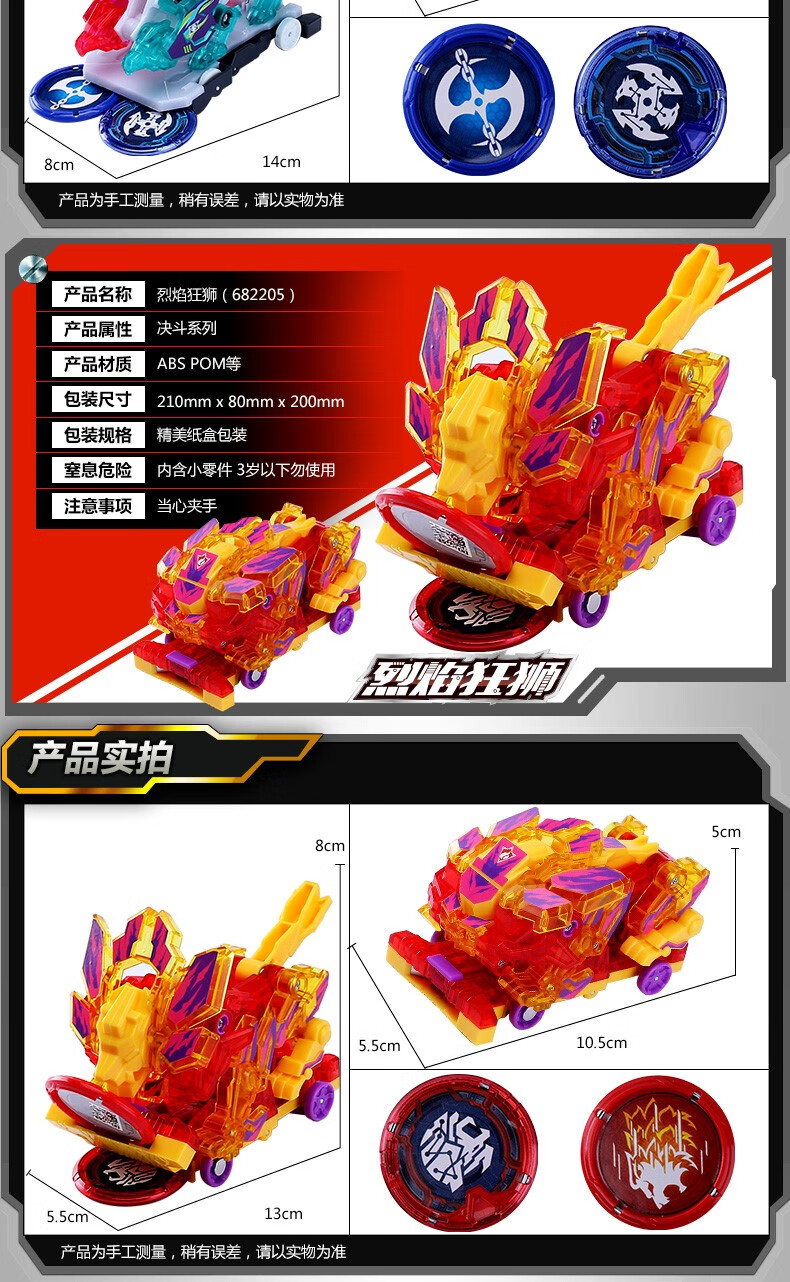 六一儿童节礼物爆裂飞车玩具3暴龙合体战车2套装男孩御星神疾影风