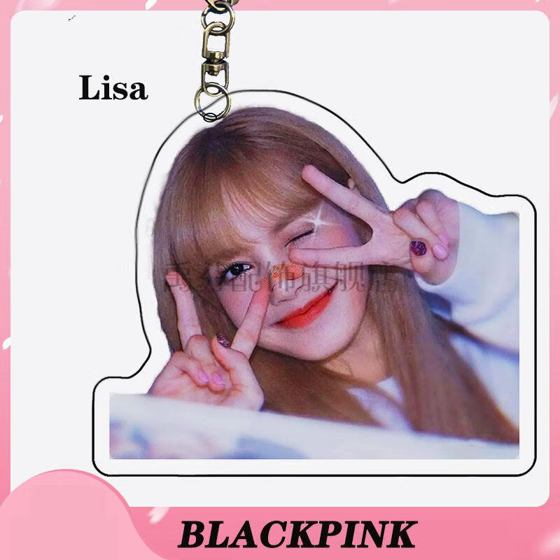禹芬blackpink钥匙扣饰动漫周边书包挂件lisa智秀jennie创意rosé