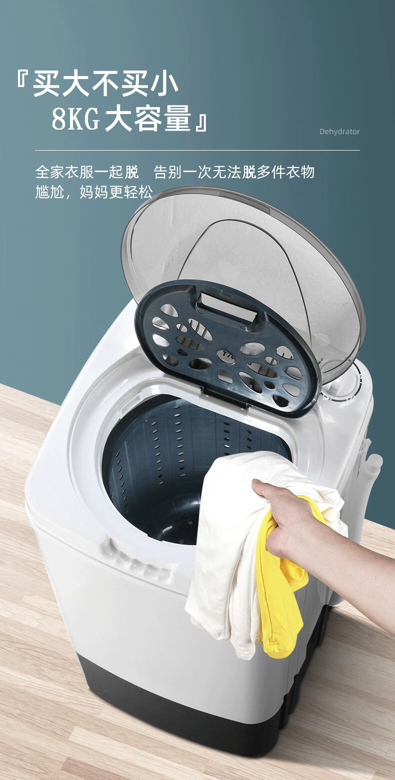 美的(midea)同款甩干桶脱衣机甩干机家用小型单甩脱水桶非小洗衣机