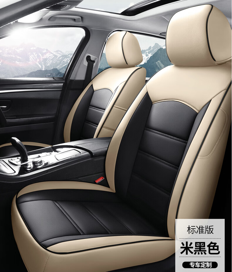 汽车座套福特新福克斯福睿斯翼博领界嘉年华全包专用座椅皮套标准版