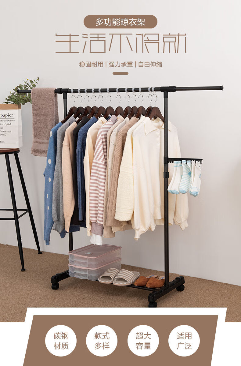 室内晾衣架落地家用阳台晾衣杆简易折叠挂衣服架卧室单杆式晒衣架单杆