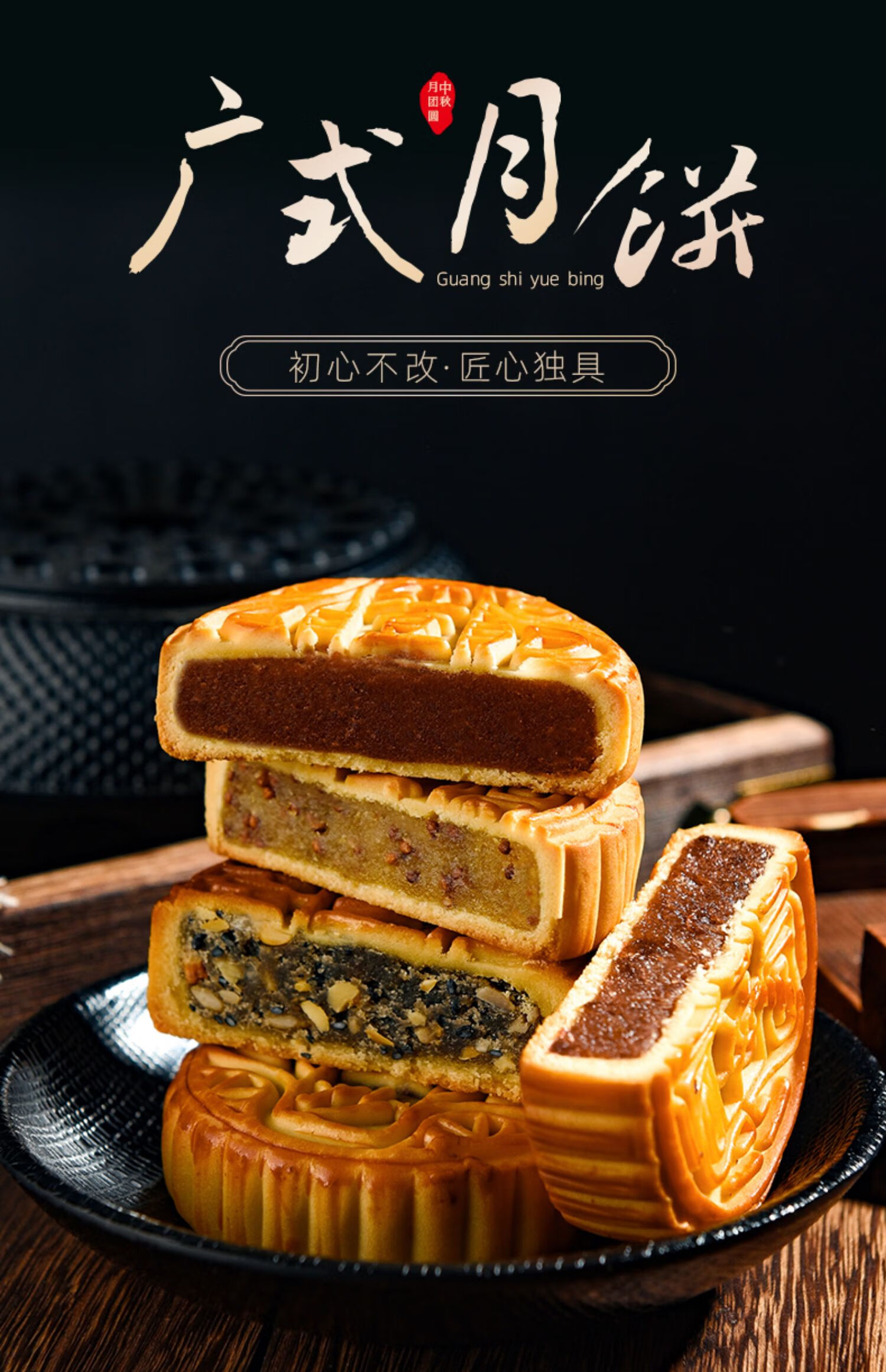 广式月饼多口味1000g大月饼散装老式手工中秋月饼礼盒装 3斤礼盒装