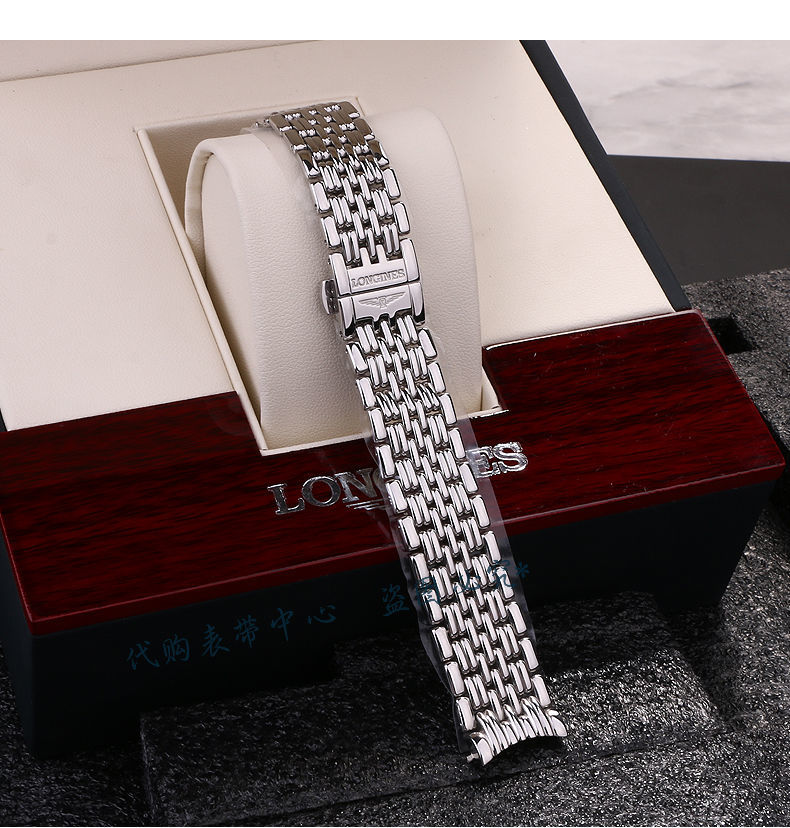 适用于浪琴律雅l4原装钢带男女款表链表带原厂手表配件实心金属精钢间