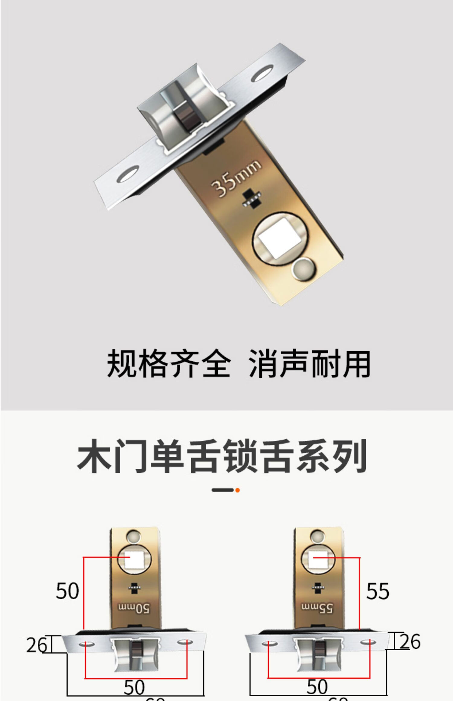 卫生间门锁锁舌单舌锁体锁芯执手锁室内厕所锁浴室锁舌头锁具配件大