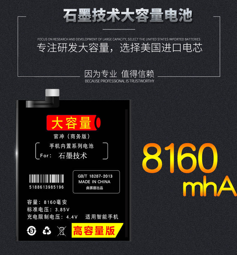 仁尼超强续航8160m大容量华为mate9电池porschedesign保时捷版手机