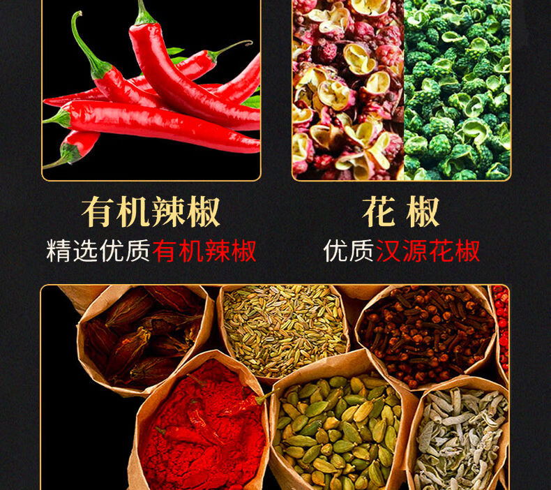 水煮肉片调料四川水煮牛肉调味料包重庆麻辣火锅底料家用水煮肉片5袋