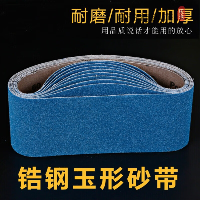 坦克坡口砂带机砂带不锈钢打磨小砂带100610mm4寸锆刚玉环形砂带精品