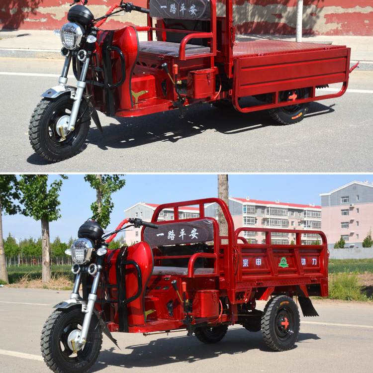 新款宗申動力汽油三輪摩托車農用燃油小型家用載重王貨運三輪車125