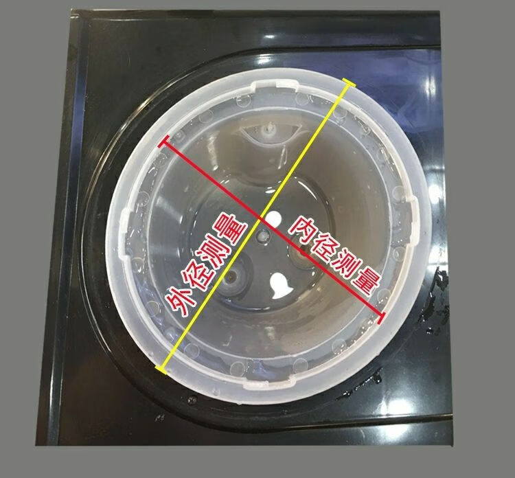 饮水机配件大全饮水机聪明座头盖顶大桶盖水桶座喇叭口家用纯水机美的