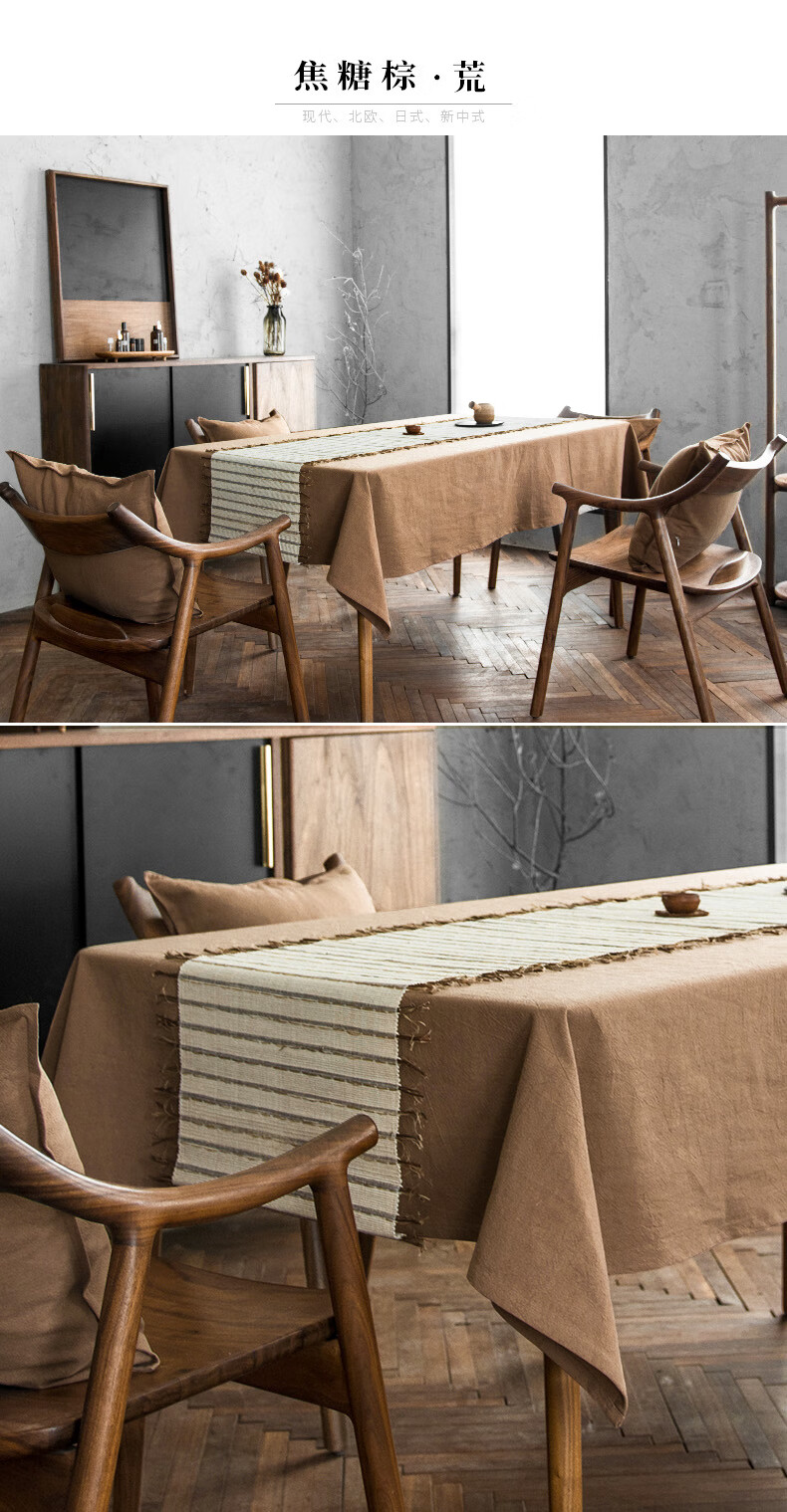 朗之舒麻布桌布北欧风轻奢棉麻简约茶几桌布长方形台布定制石墨灰色