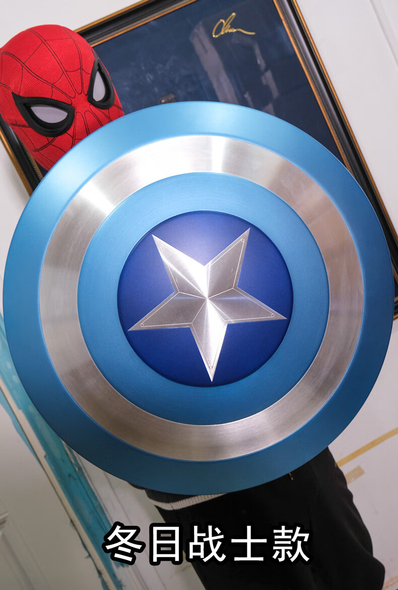 美国盾牌和雷神之锤队长全金属盾牌单层铝合金原色11烤漆成人玩具挂饰