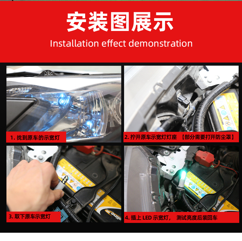 铃木雨燕05-16款示宽灯老款雨燕车灯示廓灯小灯泡雨燕改装led 05-16款