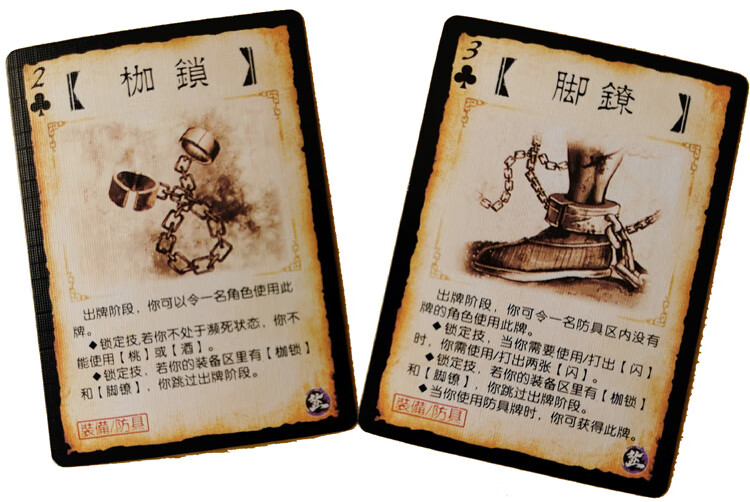 兴玛2020新款三国扩展包武将杀全套阴雷包桌游卡牌军争地煞扩充包神将