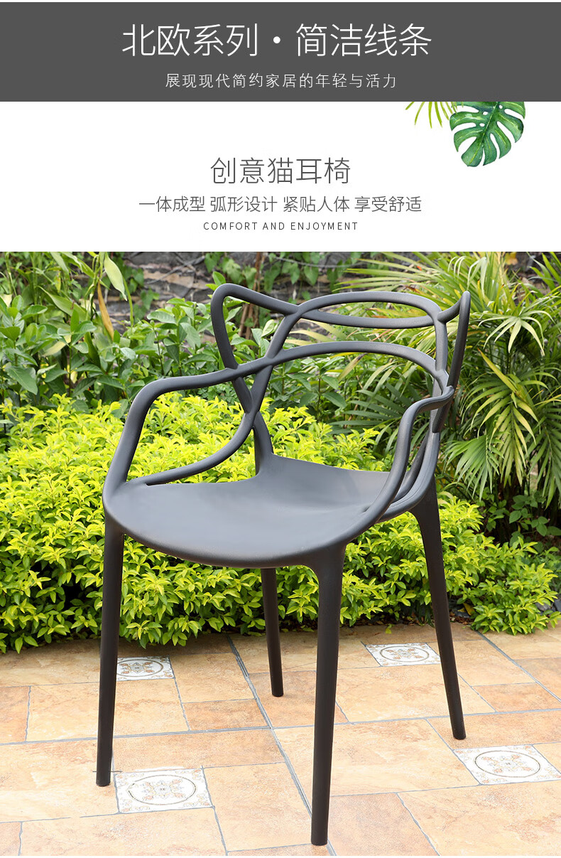 户外休闲桌椅创意组合阳台小茶几现代简约露台花园院子庭院网红6椅160