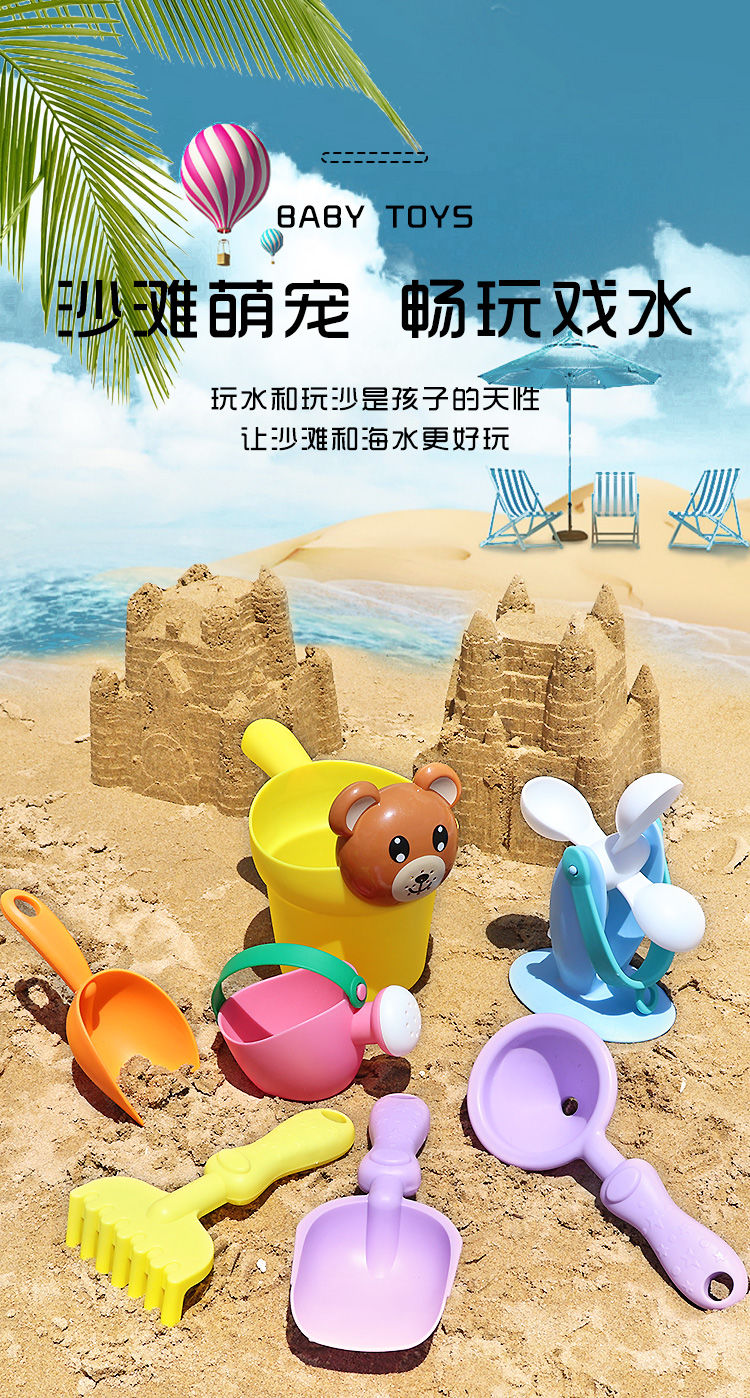 软胶沙滩铲子玩具玩沙工具装沙挖沙桶沙模城堡室内宝