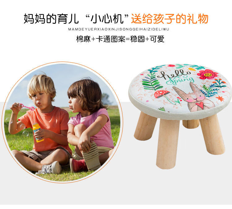 布艺小凳子实木小凳子沙发凳茶几凳家用换鞋凳板凳小凳子家用 【素色】+凳套可拆洗