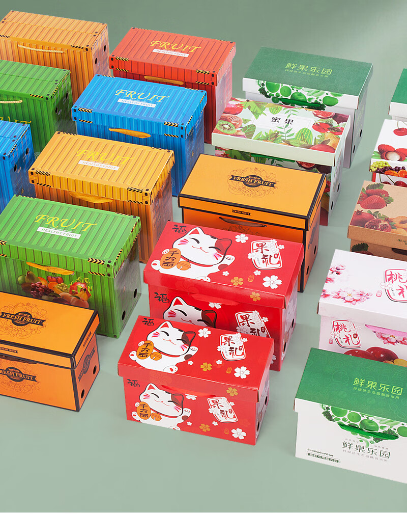 水果包装盒水果礼盒空盒苹果柑橘橙子草莓车厘子礼品盒纸箱公司单位