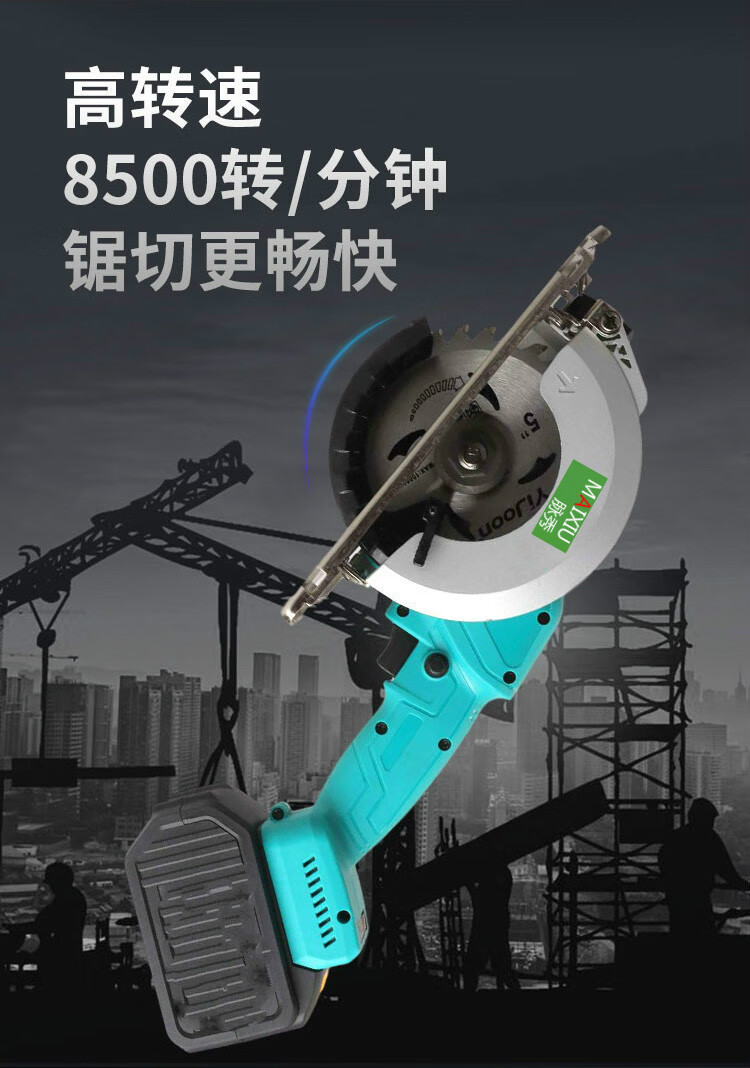 充电式电圆锯手提锯无刷锂电电锯木工多功能切割锯大艺东成电池通用可