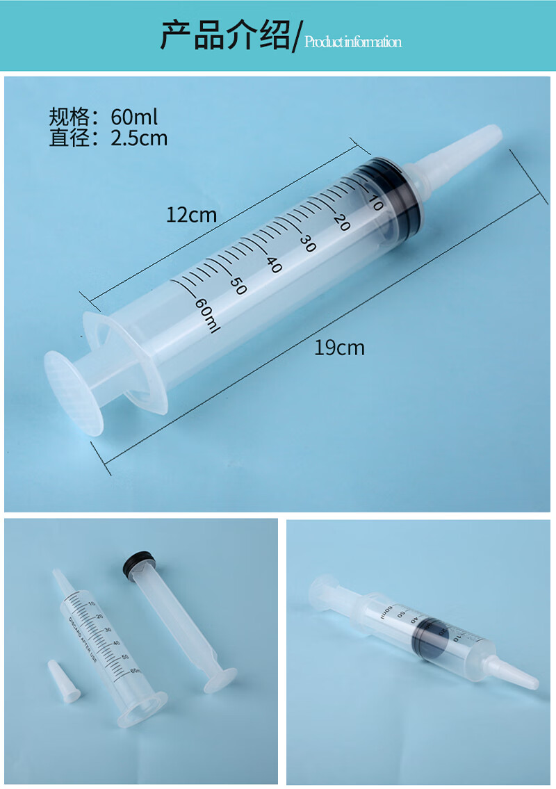 華越灌注器流食助推器鼻飼餵食器胃管塑針管針筒注射器老人病人注食器