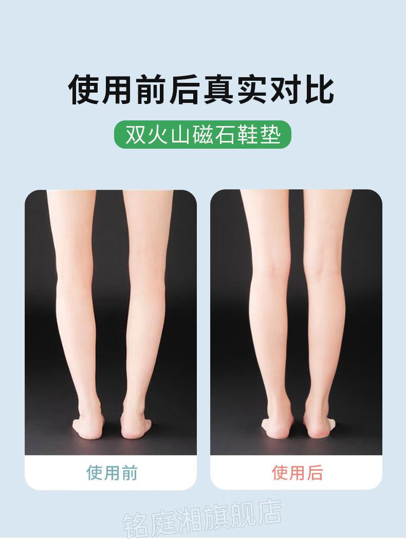 火山磁石鞋垫增高ws1增高鞋垫xo型腿长高神器ws9足弓护脚垫夏双磁石