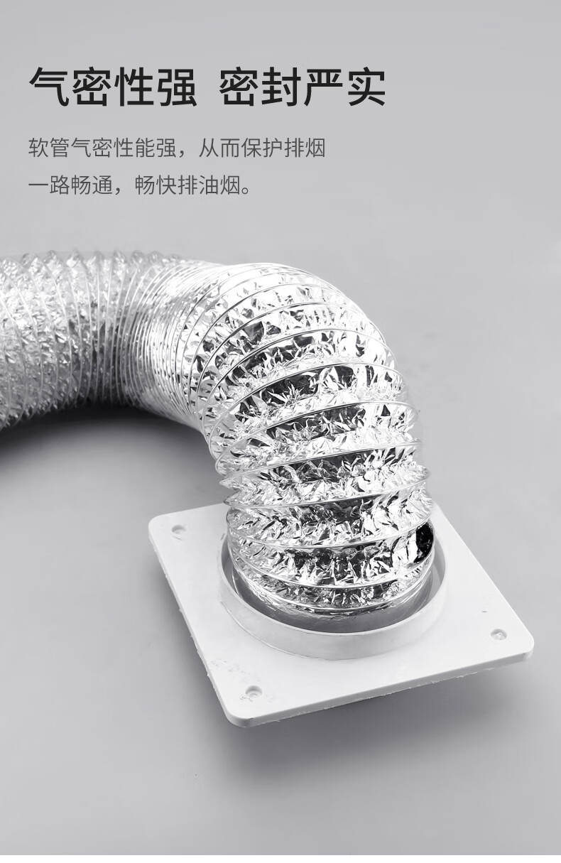 浴霸排气管排风管道风管卫生间加长连接烟管通风烟道暖抽风机软管 2.
