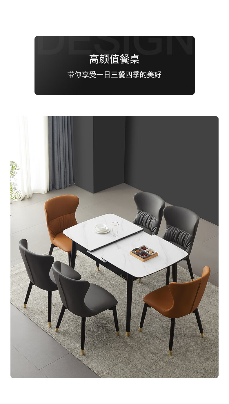 德邦博派餐桌轻奢实木伸缩餐桌小户型家用现代简约多功能长方形岩板饭