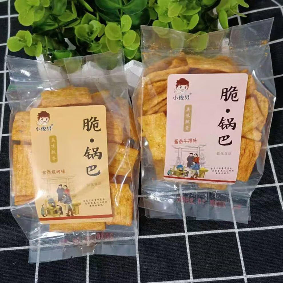 小俊男粗粮脆锅巴网红小米锅巴办公室零食小吃小包装充饥夜宵整箱脆