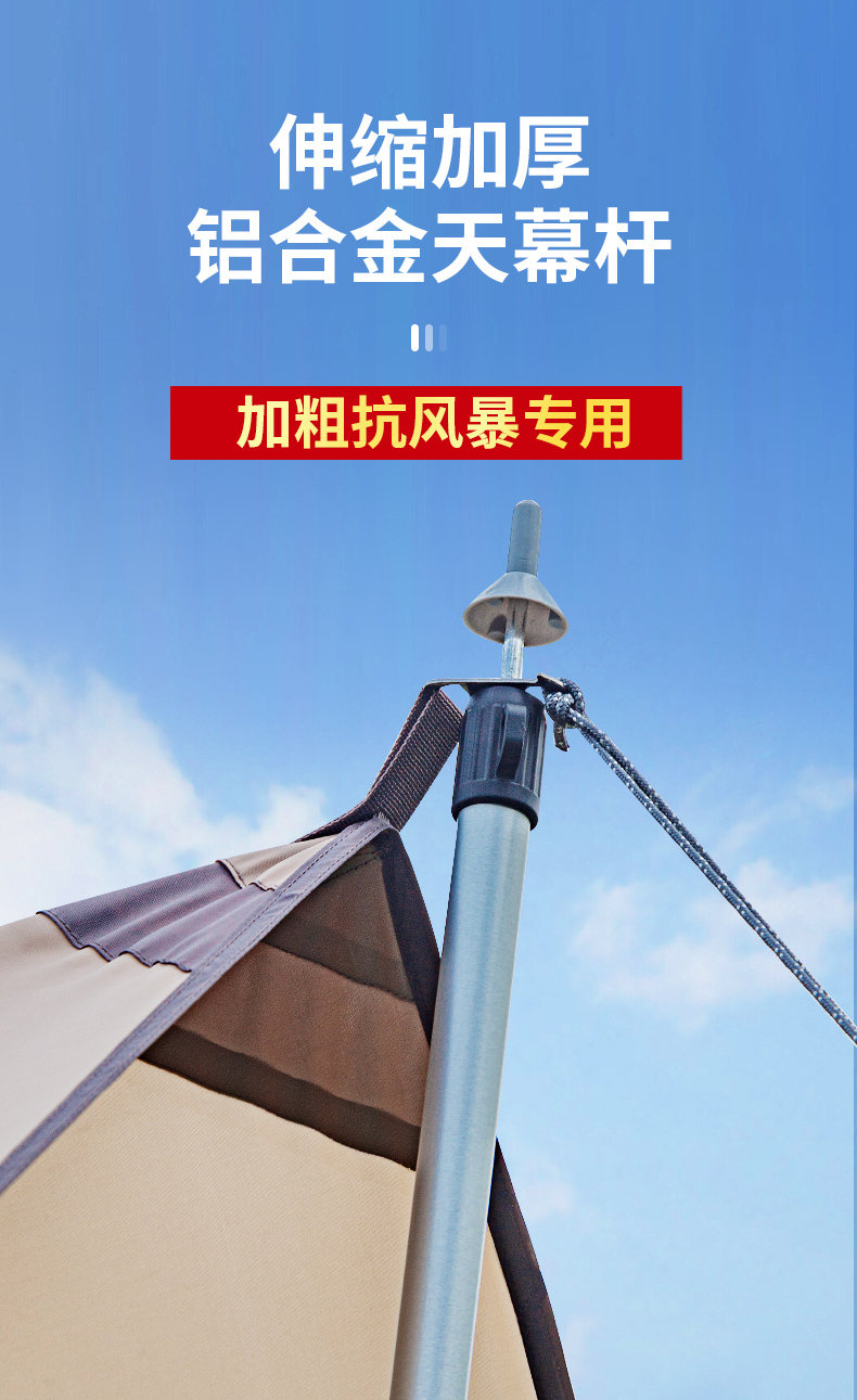 天幕撑杆铝合金天幕杆帐篷杆门厅支撑杆帐篷配件户外遮阳布伸缩杆3米