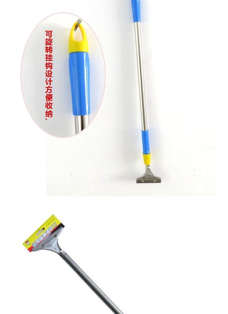 听筠顶面铲墙神器白灰装修清洁地砖清缝腻子刀家政长柄商用省力加长