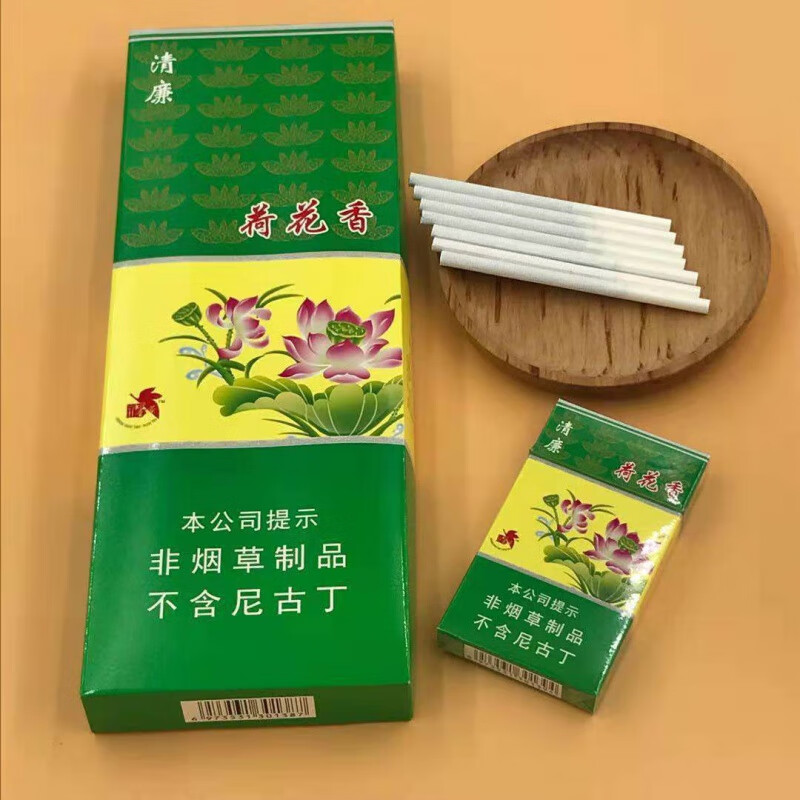 南京荷花鑽石煙中華一條雲霄 華子粗支一條【店主】 默認【圖片 價格