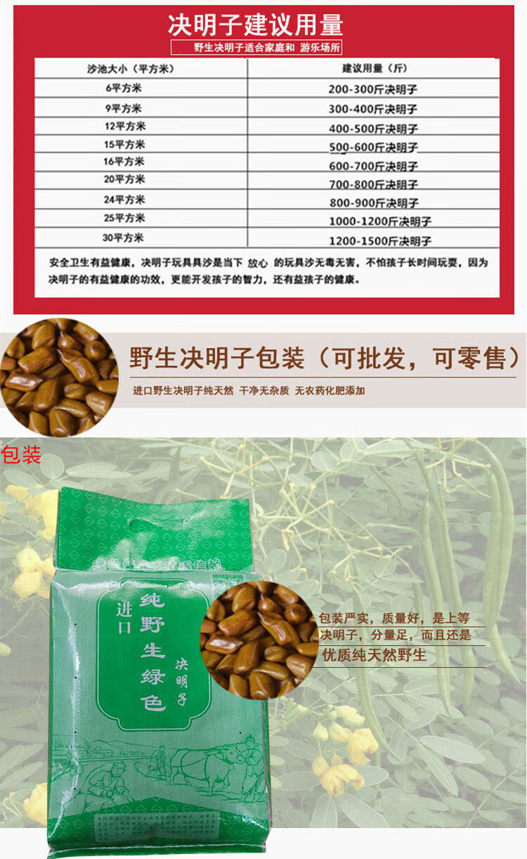 5斤决明子 花纹圆枕套【图片 价格 品牌 报价】-京东