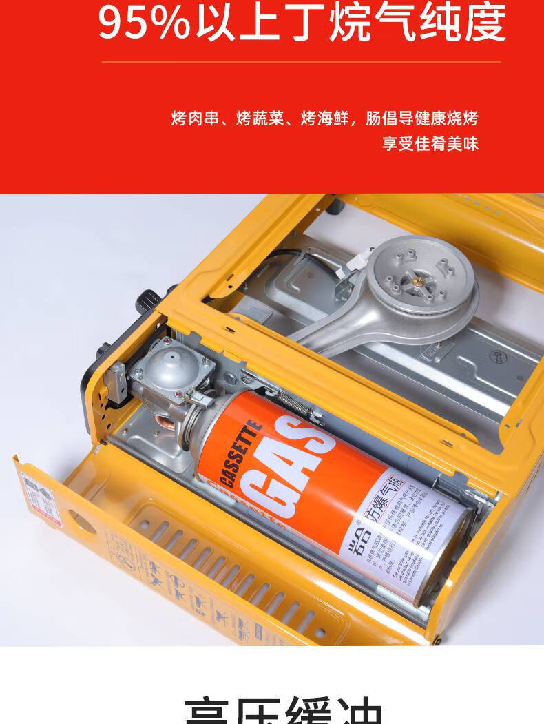 燃气灶便携式气罐岩合防爆家用卡式气通用便携式卡式炉气罐户外野营