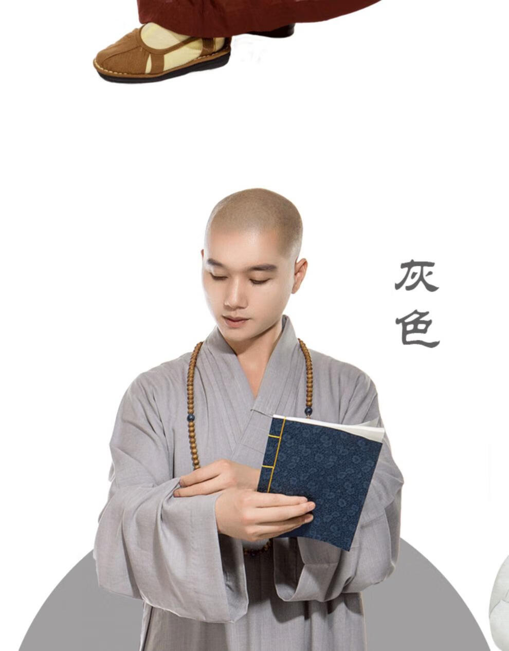 梵林僧服梵林僧服大褂男女春夏韩国麻长褂长袍长衫和尚服僧衣僧袍僧侣