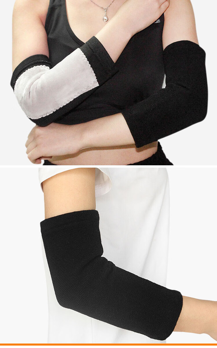 善浦护肘运动健身护具网球篮球护胳膊肘护臂套男女关节