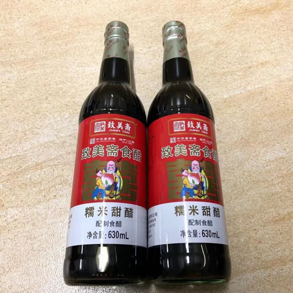 致美斋添丁甜醋猪脚姜醋月子糯米醋八珍食醋冬季煲姜醋630ml【12 1