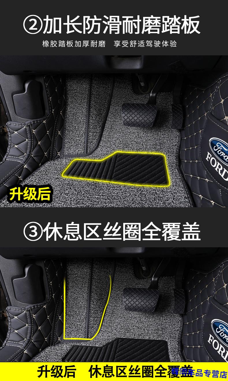 适用于适用于福特福克斯福睿斯蒙迪欧锐界全包围脚垫专用汽车经典两厢