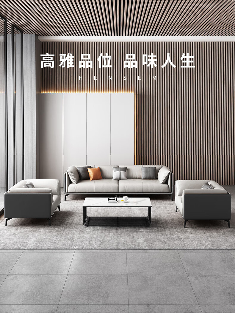 欧琦佳家具 办公沙发简约商务现代接待会客厅简约现代轻奢大堂休闲办公室沙发茶几组合套装三人位 单人位1.1米【加厚耐磨西皮】