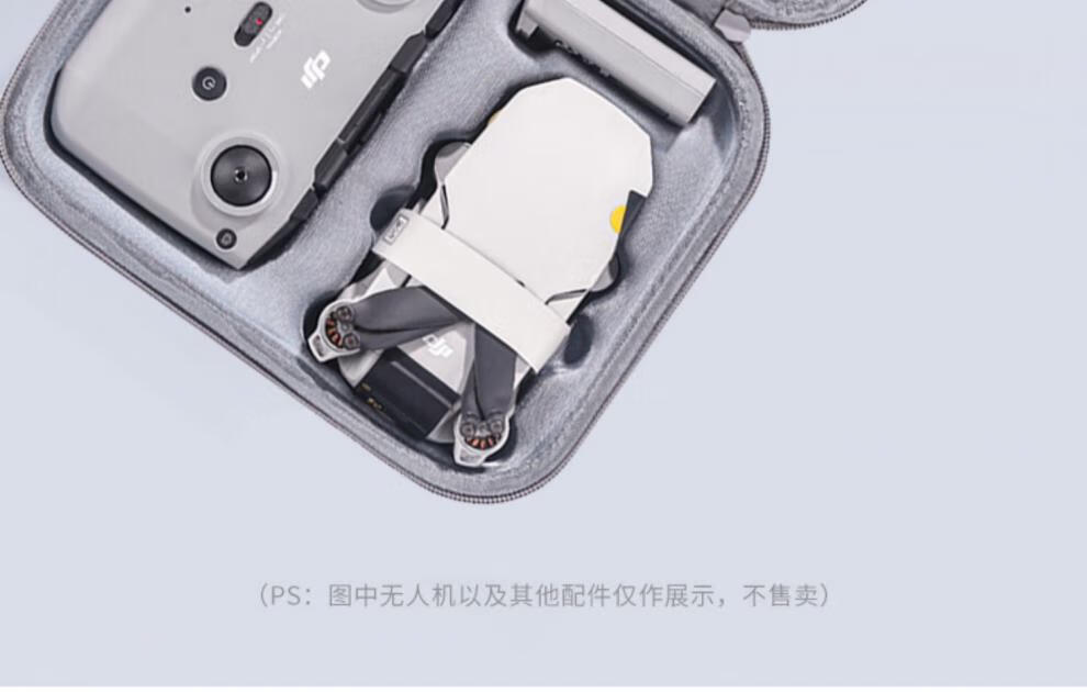 适用大疆djimini2收纳包便携minise无人机配件迷你2手提收纳盒mini2