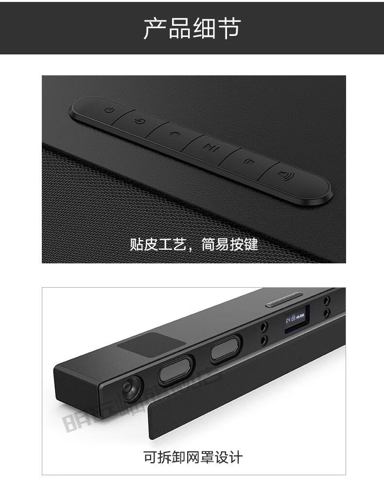 小米米家电视音箱电视音响回音壁家庭影院音响套装家用客厅环绕液晶
