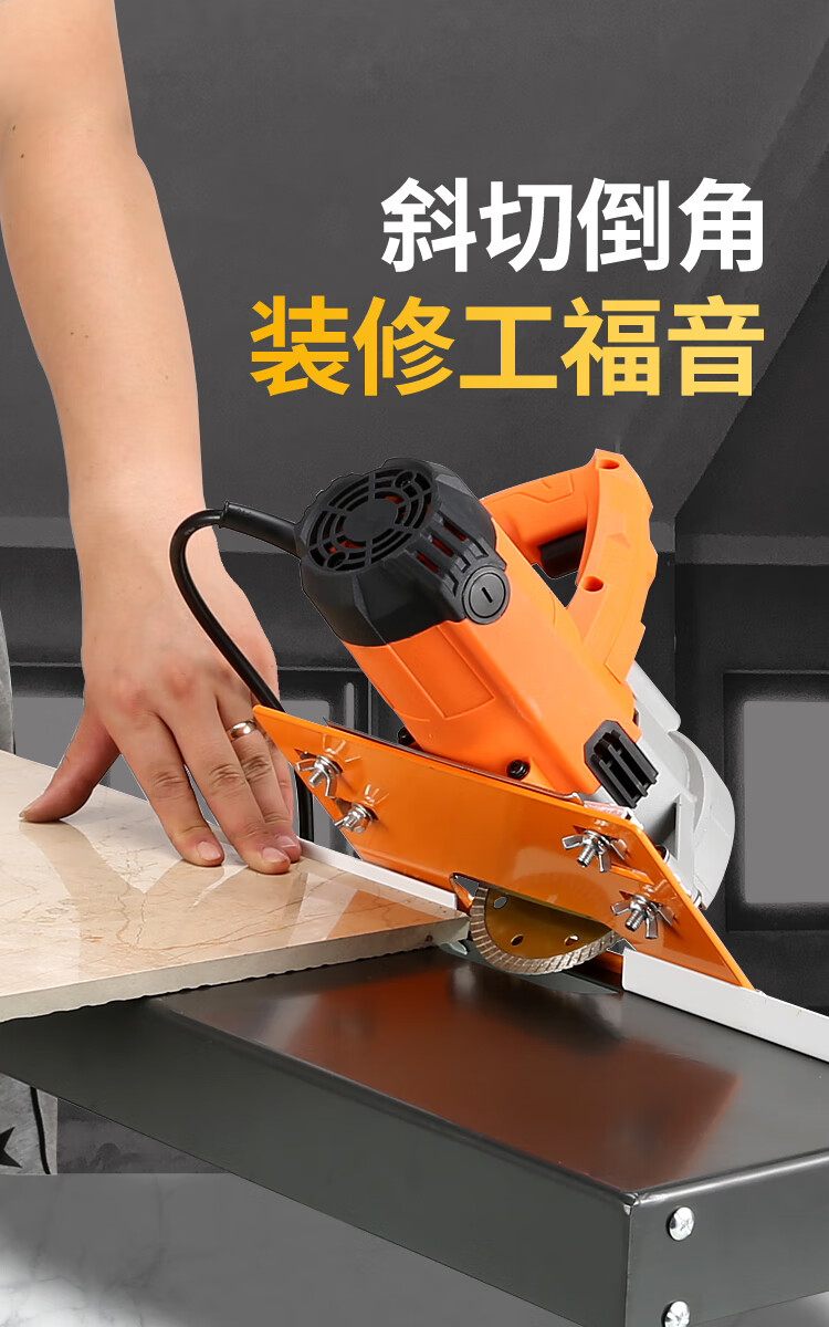 小型新款瓷砖倒角机45度海棠角切割台式电动无尘高精度碰角架神器小号