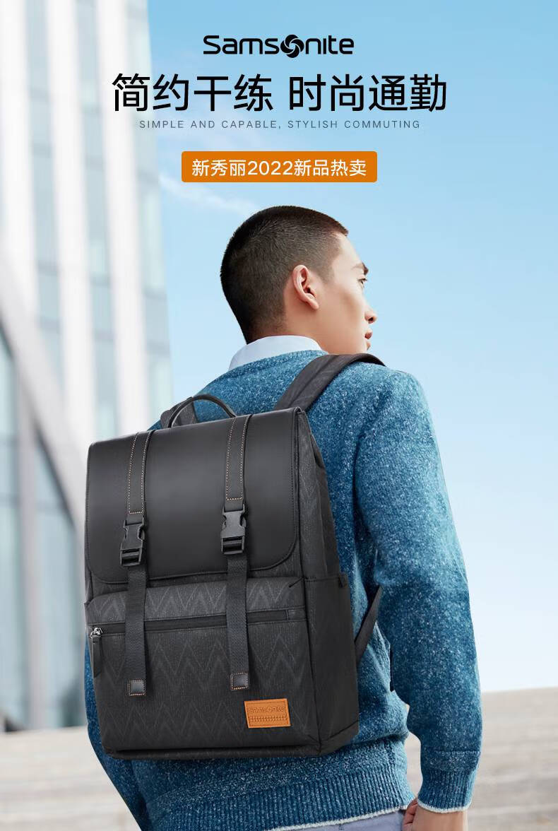 新秀麗(samsonite)雙肩包男士揹包大容量出差旅行商務輕便揹包tt1 2年