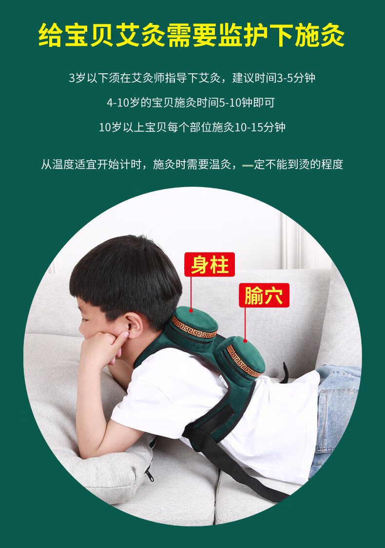 儿童小孩艾灸盒随身灸家用无烟艾炙脾胃背部成长背包式铜温灸器罐绿